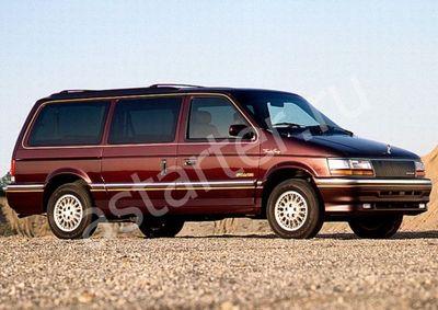 Купить стартер  Chrysler Town & Country II, ремонт стартера Chrysler Town & Country II